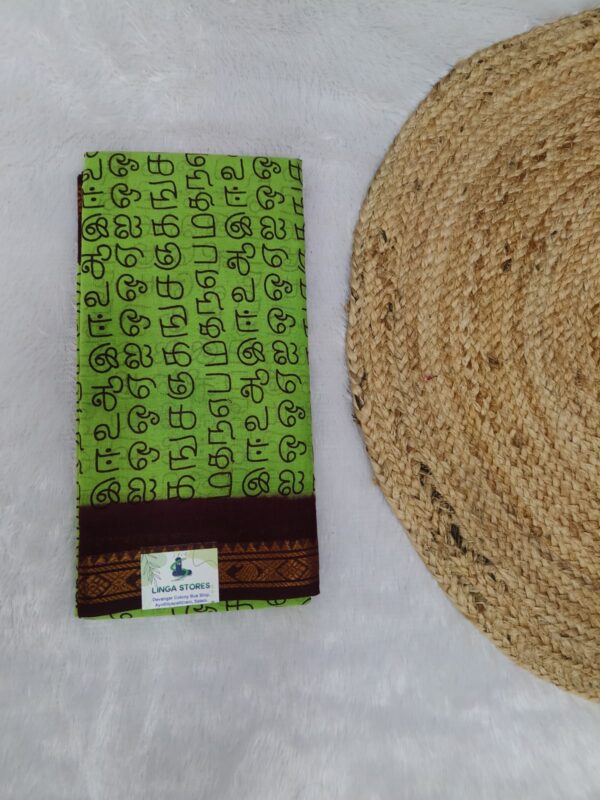Green TamilI SAREE