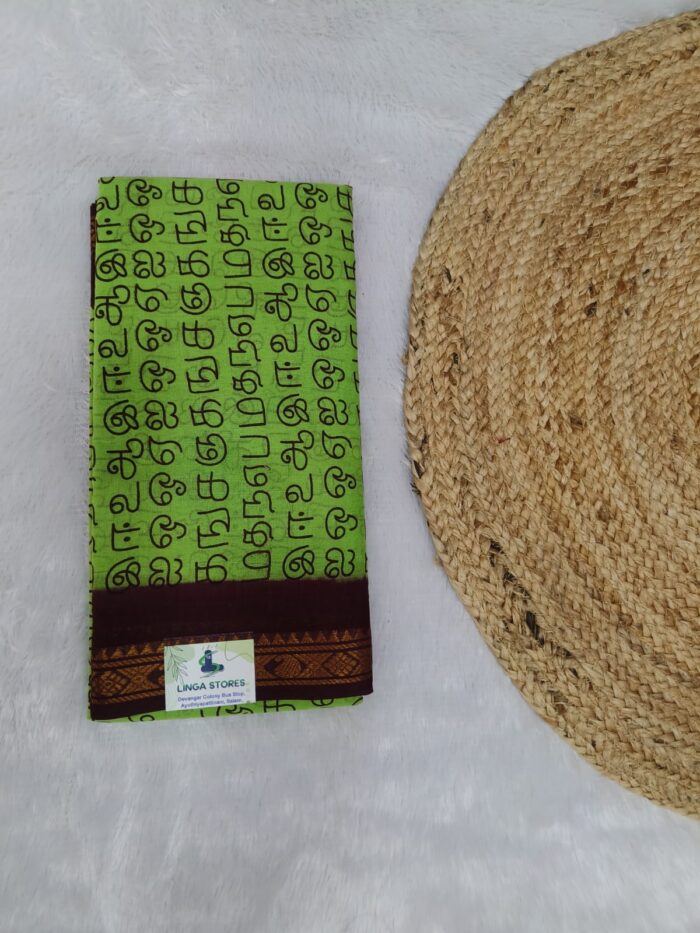 Green TamilI SAREE